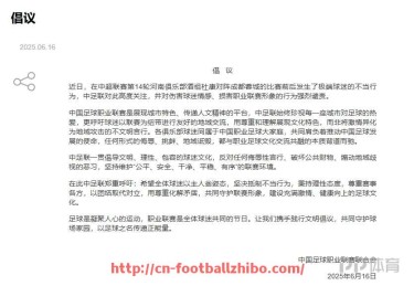 足球直播-意甲球队成员的背景和特点具体是什么样的？（意甲球队的关系及恩怨）