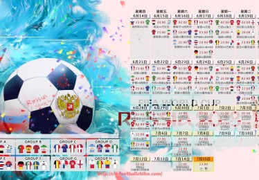 足球直播-火箭队与雄鹿队比赛直播入口与比分预测