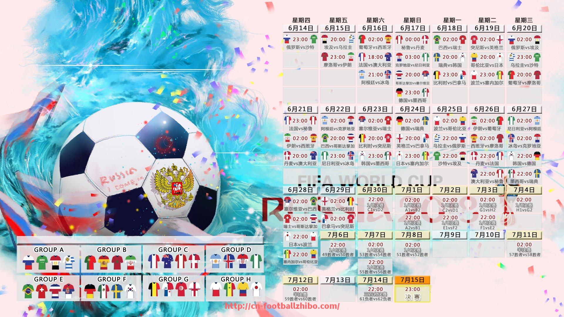 足球直播-火箭队与雄鹿队比赛直播入口与比分预测